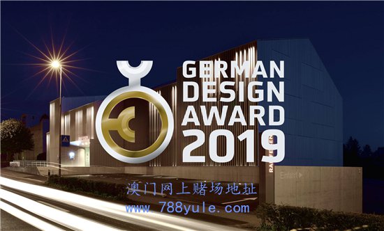贝森豪斯“火力全开”2018斩获三项国际设计大奖