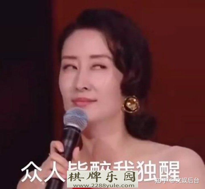 如何评价女演员刘敏涛