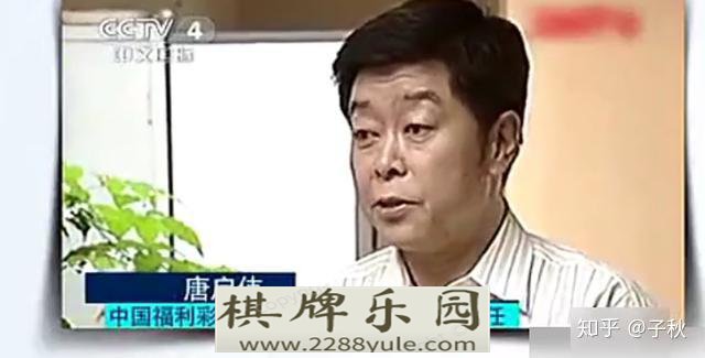 一个福彩内部计算机程序员的自述中国彩票的内