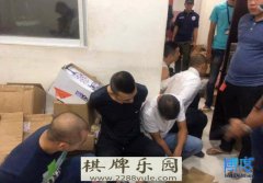 警方突袭西港赌场7名中国男子涉嫌绑架勒索四名