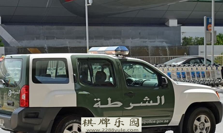 迪拜警方解救有自杀念头的游客还为他提供了回