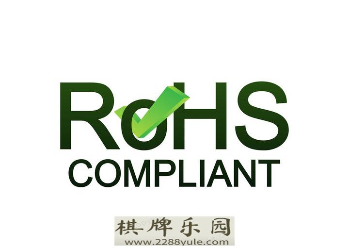 REACH检测和ROHS认证的区别ROHS检测十项