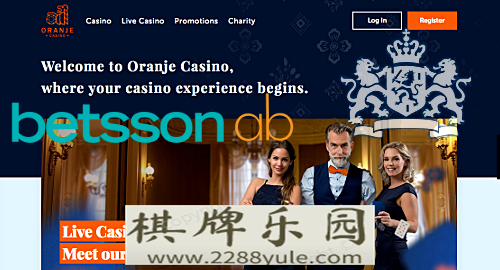 在线博彩运营商Betsson被荷兰当局罚30万欧元